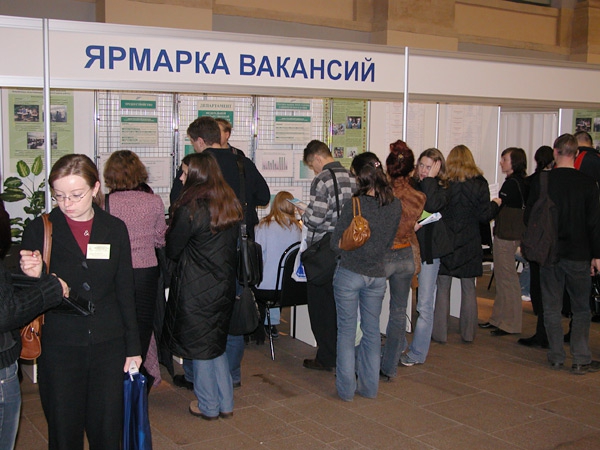 Как после увольнения по собственному желанию встать на биржу труда Как после увольнения по собственному желанию встать на биржу труда